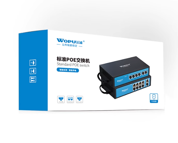 poe交换机监控专用